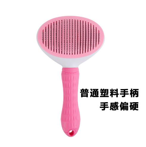 One-Click Hair Removal Pet Comb Cat Comb Automatic Hair Removal Dog Comb Pet Supplies