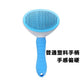 One-Click Hair Removal Pet Comb Cat Comb Automatic Hair Removal Dog Comb Pet Supplies