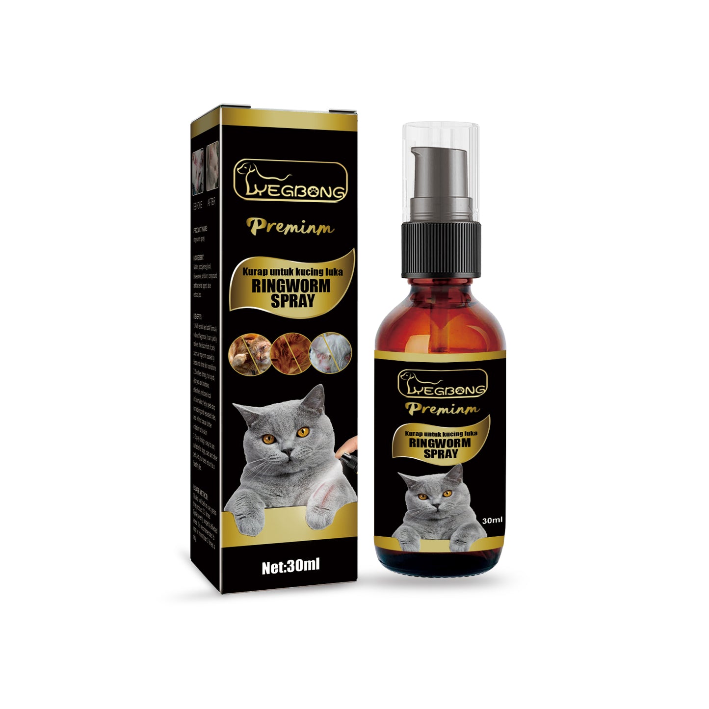 Cat Ringworm Spray – Anti-Mite & Anti-Itch Skin Treatment for Cats